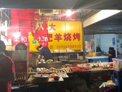 -马老大烧烤(和平路店)
