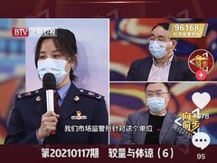 -满族八旗正宗牛肉面