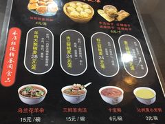 -真食净香居·内蒙烧麦(亚运村店)