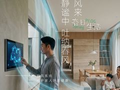 -京东家装(福州总店)
