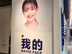 -天真蓝照相馆(西安南门王府井LAB店)