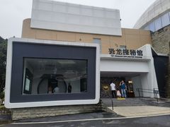 -自贡恐龙博物馆