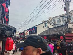 -葑门横街