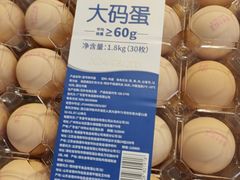 -山姆会员商店(亦庄创意生活广场店)