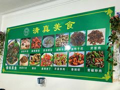 -淑芳饭店