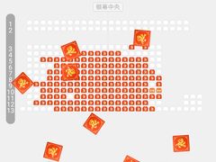 -万达影城(惠山IMAX店)