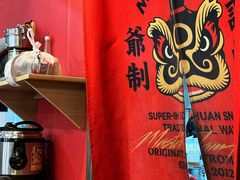 -谭师爷龙抄手(白下路店)