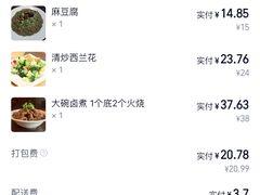 -姚记炒肝店(簋街店)