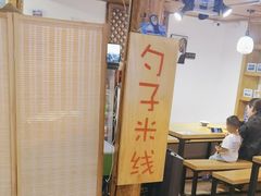 -勺子米线·云南传统小吃市集(四方街店)