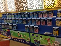 iphone_upload_pic-田贝建材家居广场