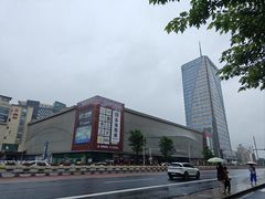 -百联南桥购物中心