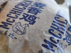 -麦当劳(健德桥得来速店)