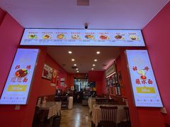 -大嘻咹biangbiang面(历史博物馆店)