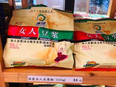 冰泉女人豆浆粉-冰泉豆浆馆(阳朔店)