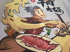 -林记潮牛·牛肉火锅(上马墩店)