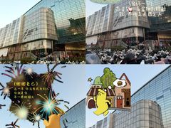 -济南恒隆广场
