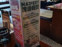 -haxnbauer海森堡德国餐厅(深圳coco店)
