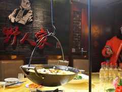 -宣威山野人家·云南菜·菌火锅(金碧店)