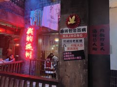 -五马集·海鲜·温州大牌档(黑金冠五马街十字路口店)
