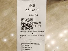 -汗腾格里·风味餐厅(新疆驻京办店)