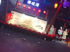 -万达茂商场(南京仙林店)