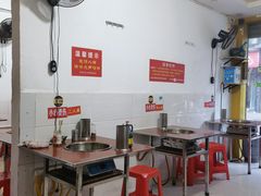 大堂-丹妹麻辣烫(袁家岭20year店)