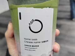 -宝藏绿洲(万象前海店)