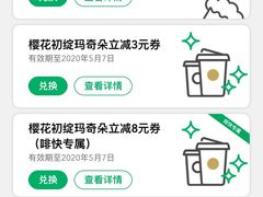 -星巴克(北京广渠门名敦道店)