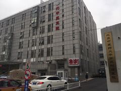 -北京中医药大学第三附属医院