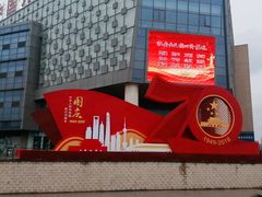-中国丹阳眼镜城
