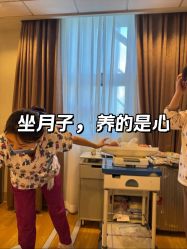 -北京新世纪妇幼医院·产检·分娩·计生(望京院区)
