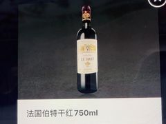 法国伯特干红750ml-海底捞火锅(亲子主题北金鹰店)