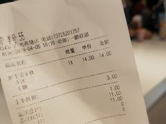 账单-CoCo都可(燕塘店)