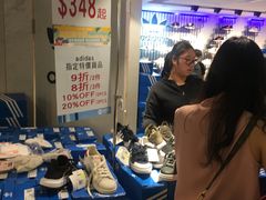 -崇光百货(铜锣湾店)