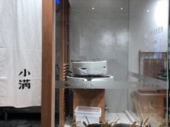 -小满手工粉(上海文峰广场店)