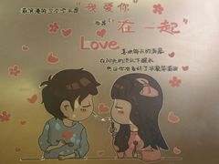 -海底捞火锅(宝龙广场夜宵主题店)