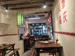 -四小区火锅·巷子里的重庆火锅(花照壁店)