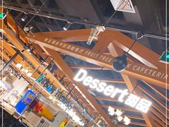 -炽真·果木窑烤自助牛排馆儿(和平欧乐店)