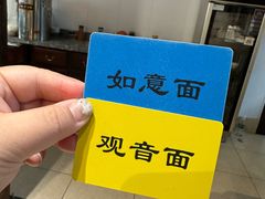 -西园寺素食(西园弄戒幢律寺店)