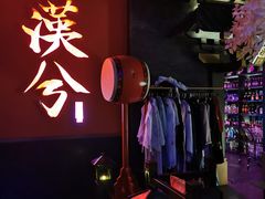 -啤仕多·啤客国潮跳舞BAR(保俶路店)