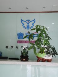 -奢享月产后修复中心(包河店)