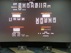 -万象影城(深圳布吉万象汇IMAX店)