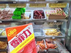 -重庆麻辣烫(国权路店)
