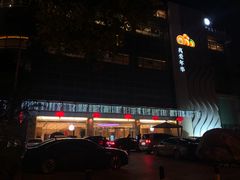 -真爱年华水疗健康运动中心(朱雀大街店)