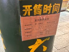 -大理古城主题邮局