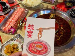 -蛙宴·美蛙火锅基地(万象城店)