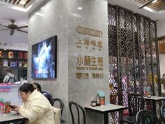 -小杨生煎(白玉兰广场店)