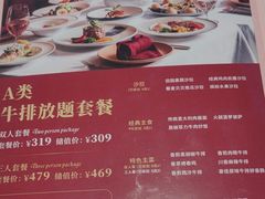 -BURANO布拉诺精选店(双流明城店)