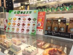 -皇冠 · 玛莉奥(丽江店)