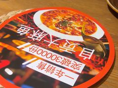 -懒人盐府人家·自贡大麻鱼(安贞店)
